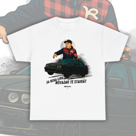 Ja beha lido, nevajag te staigāt - T-Shirt
